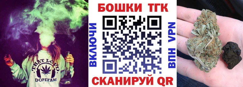 Каннабис White Widow  Подольск 